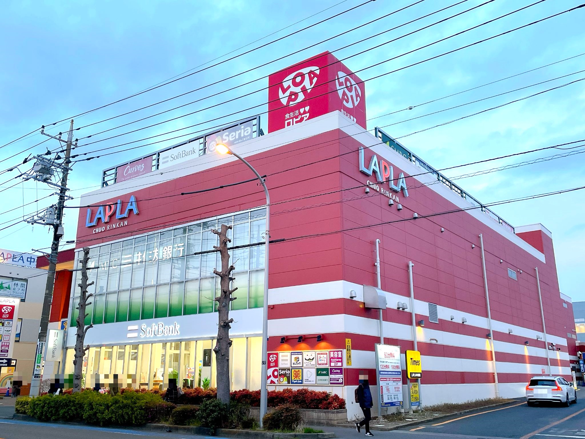ラプラ中央林間